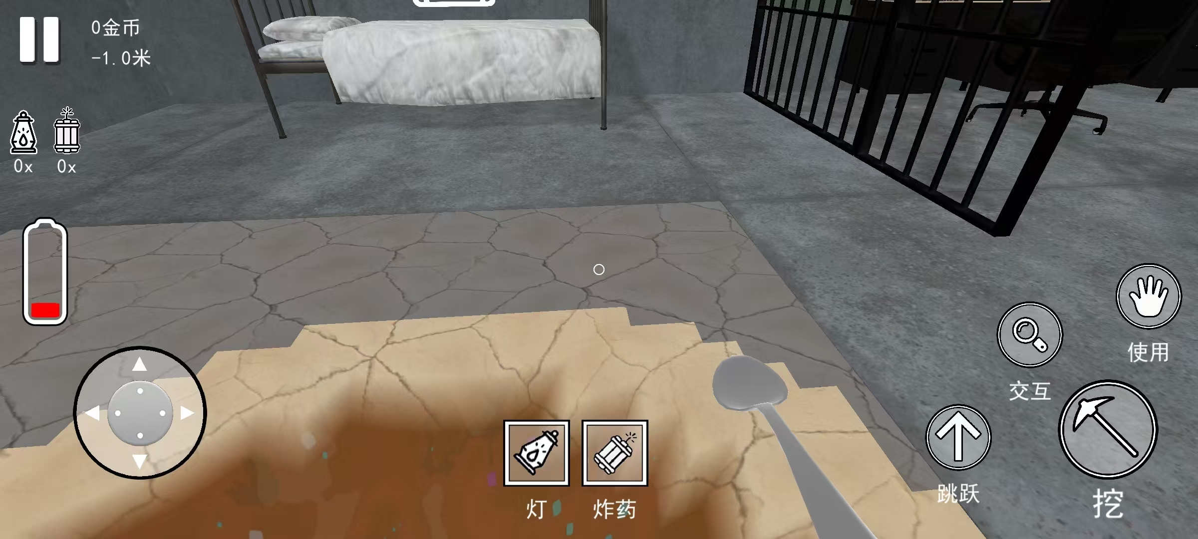 挑战挖穿地球游戏图4