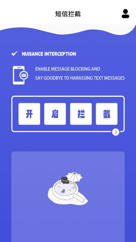 ocreatePlant软件图3