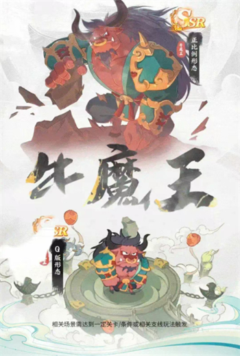 道果仙宗游戏图2
