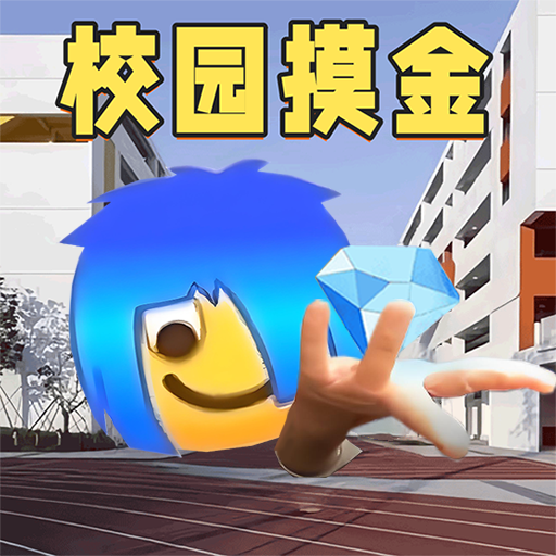 老鼠人行动游戏