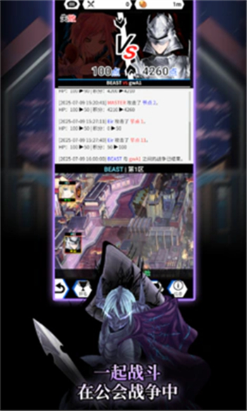 翼之樱放置决斗者游戏图3