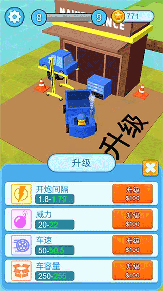 疯狂施工队游戏图3