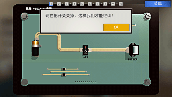拆弹学院游戏图3