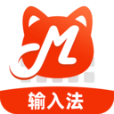 搜猫输入法软件