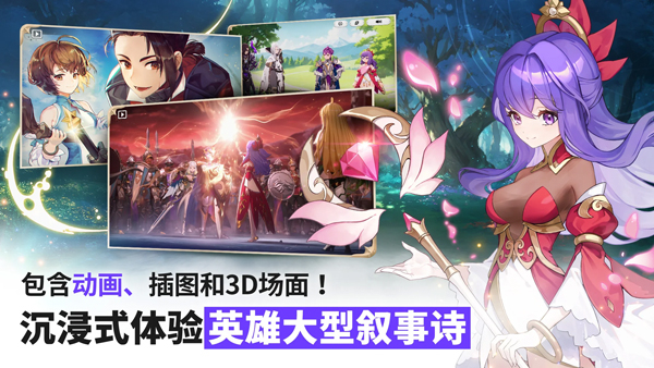 七骑士重生游戏图4