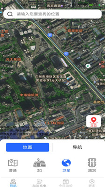 畅享精准导航软件图2