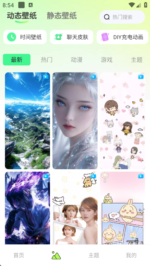 万能小组件美化安卓版图4