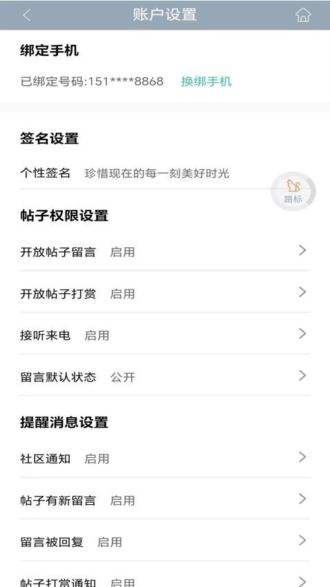太街app图2