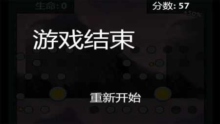 珠峰弹球之旅游戏图2