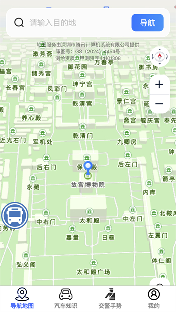 天穹高清实景地图app图4