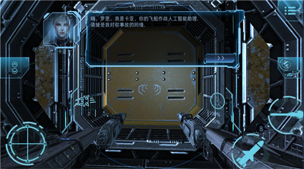 加农计划太空战机(Project Charon: Space Fighter)图2