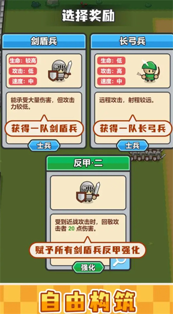 小兵三选一内置菜单下载图2