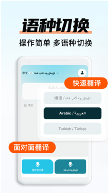 搜猫输入法软件图3