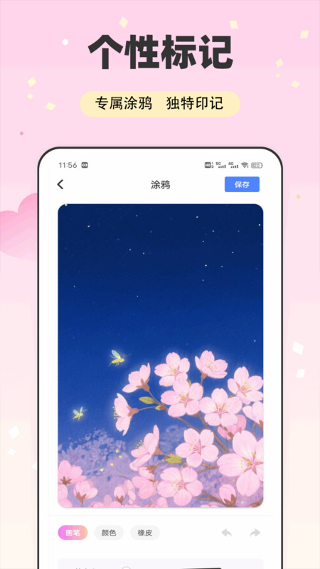 樱花CAM软件图4