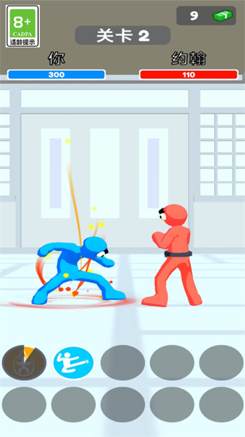 武林幻想之战游戏图3