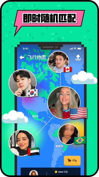 hay国际版图2