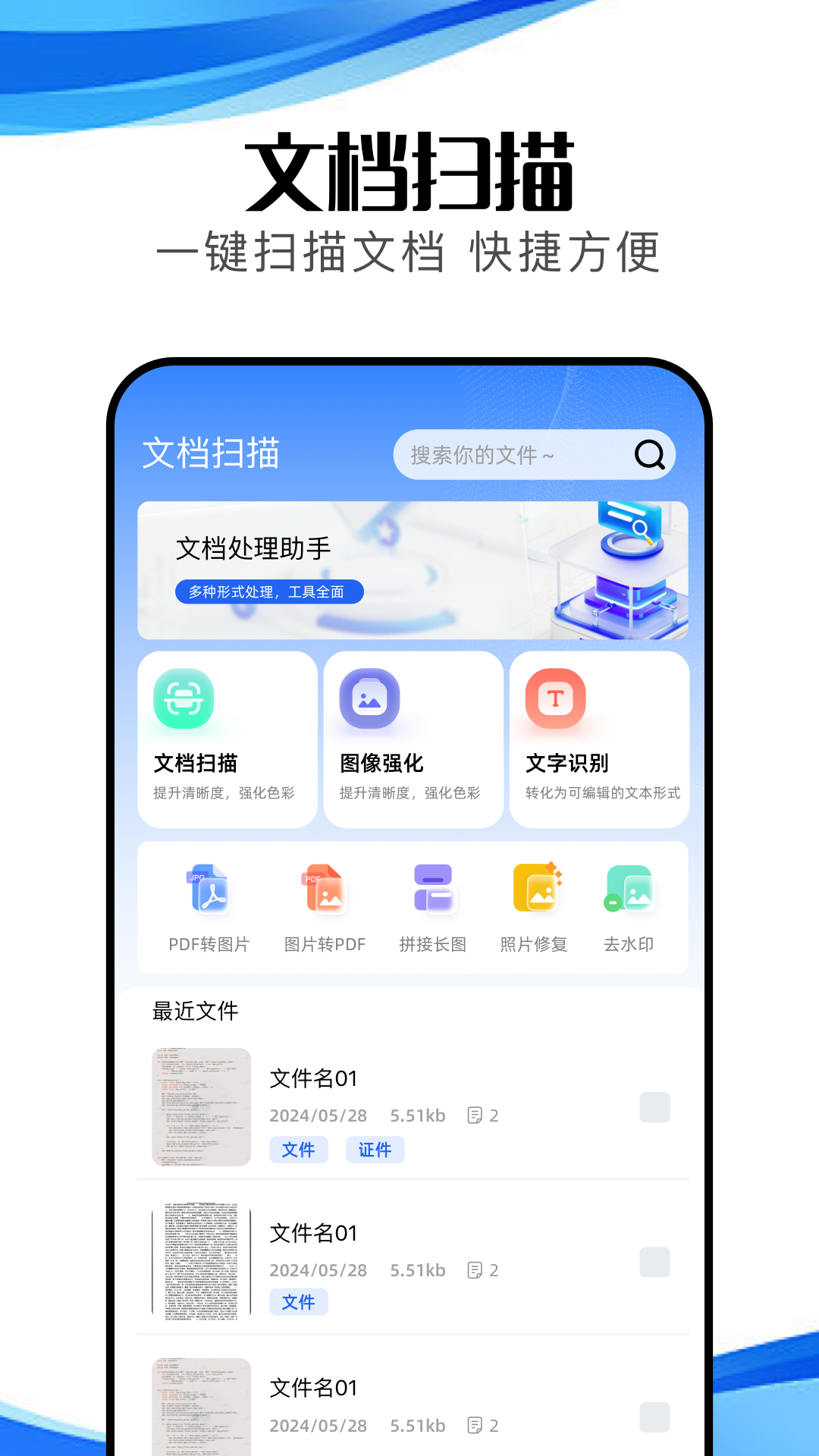 冷眸软件图4