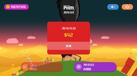 Crazy Behemoth游戏图1