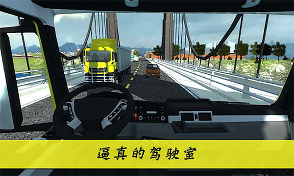 大卡车英雄2游戏图2