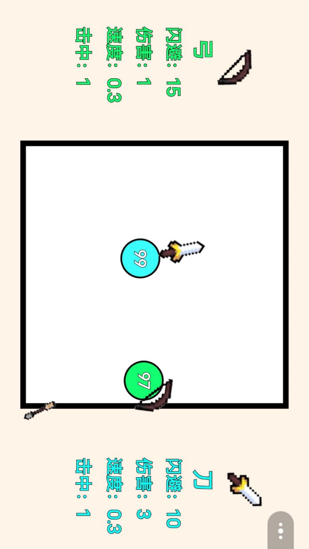 老六拔刀游戏图3
