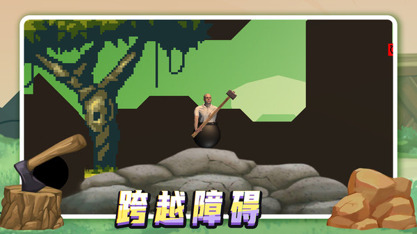 我要整个活游戏图3