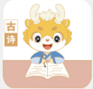 萌萌侠少儿古诗app