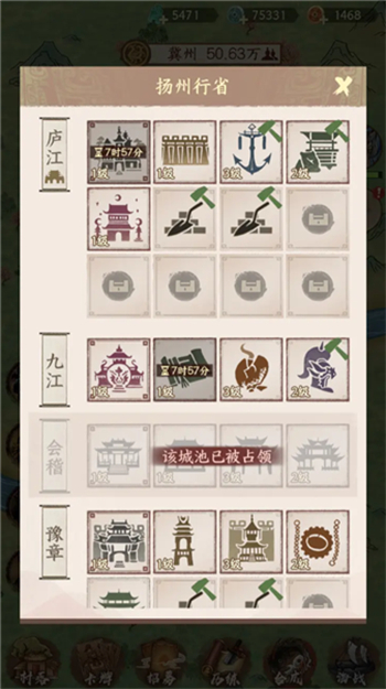 烽火望长安游戏图2