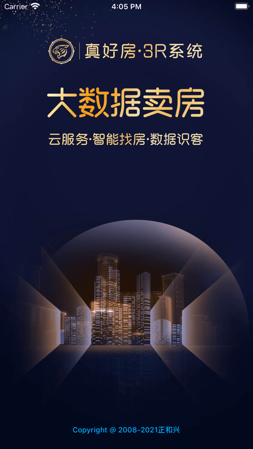 真好房app图3