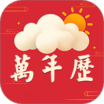 万年历iDays软件