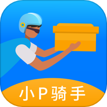 小P骑手手机版