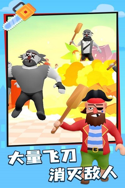 Flippy Knife游戏图2