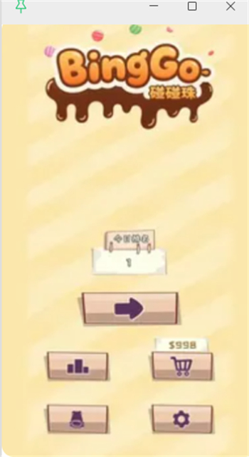 冰果碰碰珠游戏图2