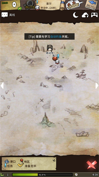 漂流少女游戏图2