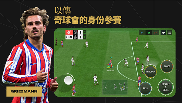 fifa mobile游戏图3