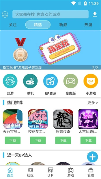 软天空正版图2