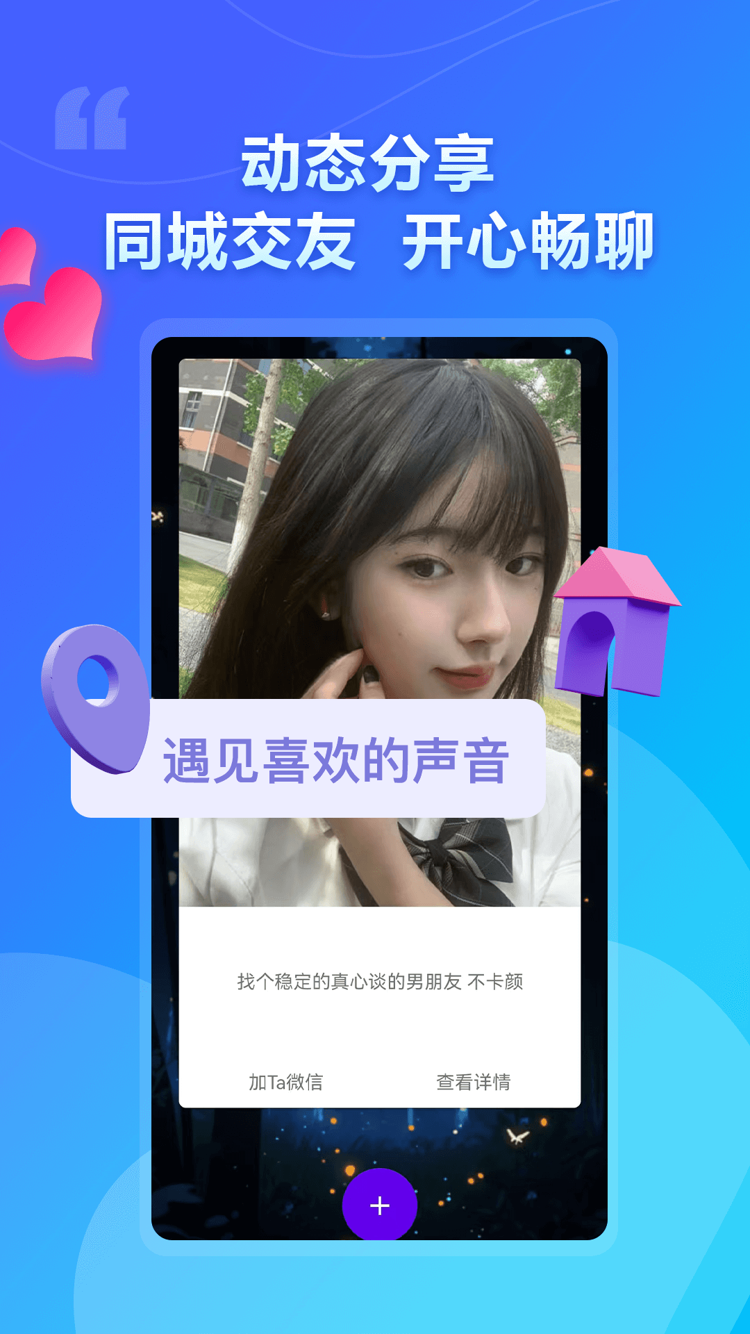 CPDD最新版图1