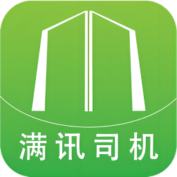 满讯出行司机端app