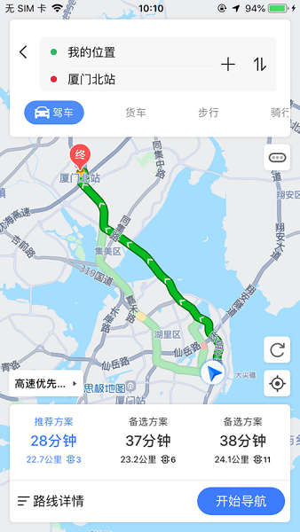 思极地图app图3