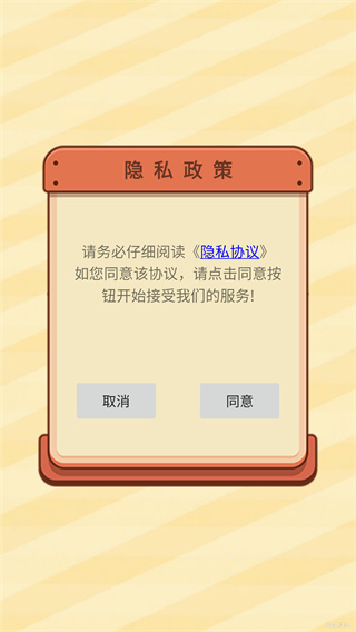 bingo碰碰珠（taptap 测试版）游戏图4