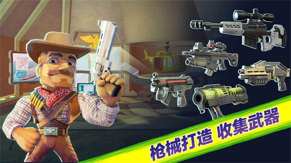 奇兵突击手机版图2