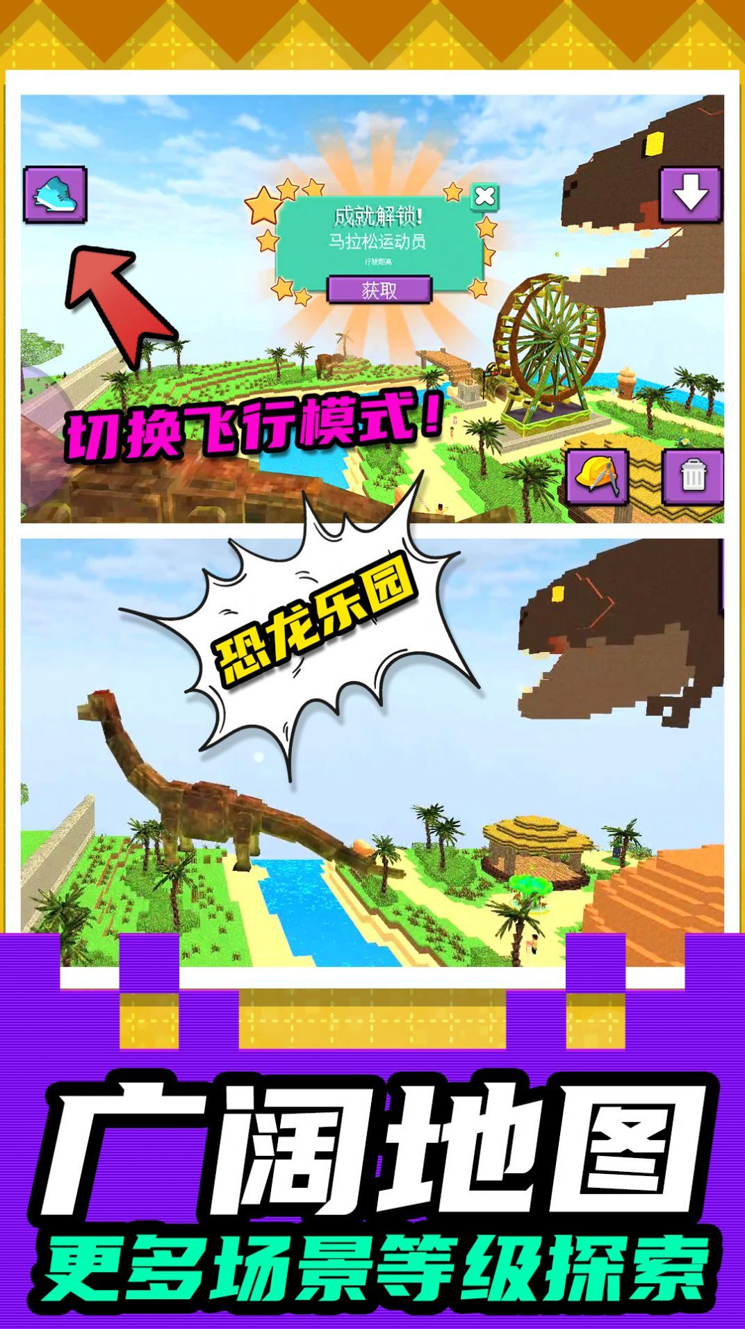 小小破坏者游戏图3