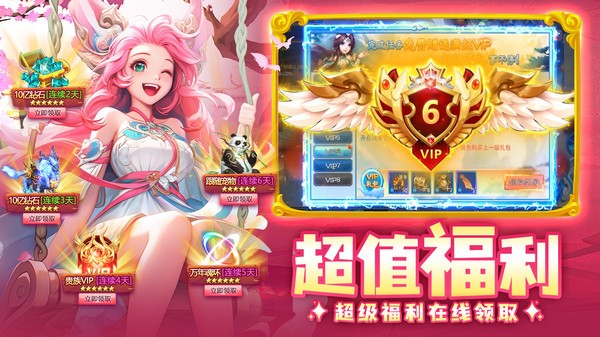 边境传说游戏图2