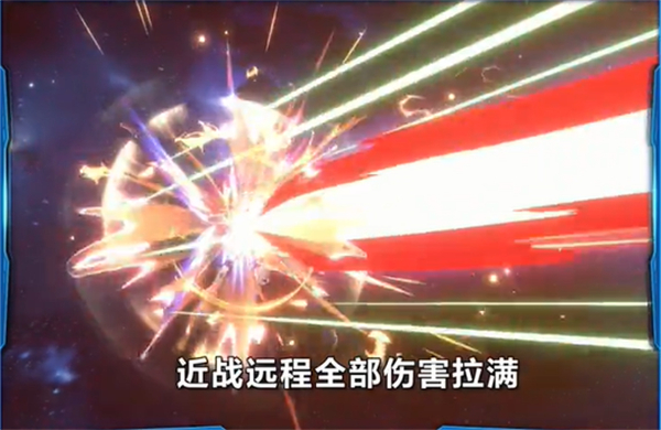 最强武装无畏征途游戏图3