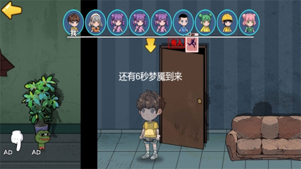 乱斗的派对游戏图3