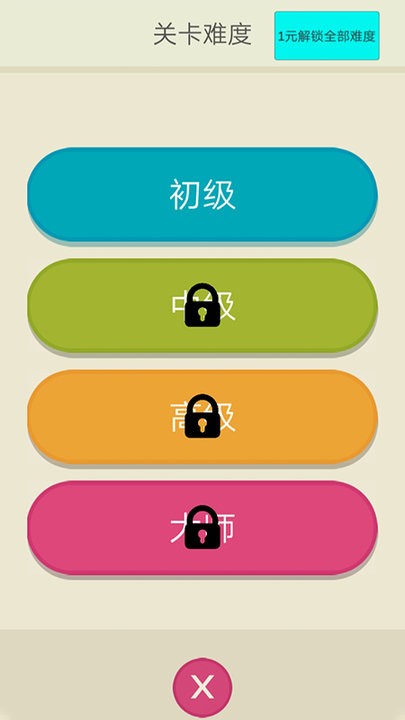 全民休闲连线极速版游戏图2