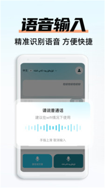 搜猫输入法软件图4