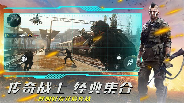 疯狂射击模拟图2