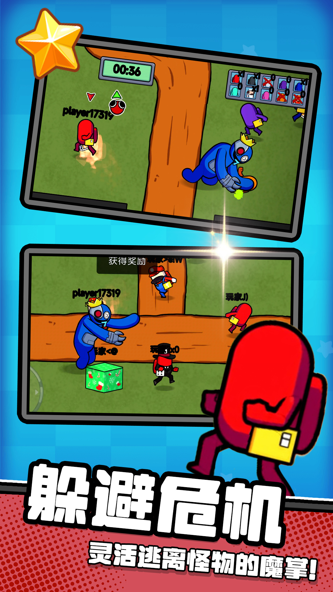 自由夜之城游戏图1
