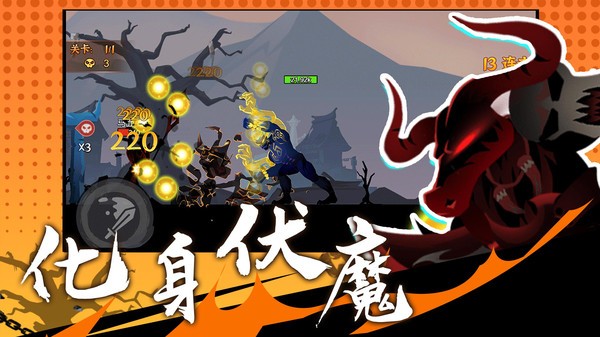 火柴人激斗英雄游戏图3
