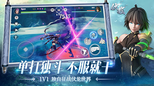 天纵伏龙专属安卓版图3